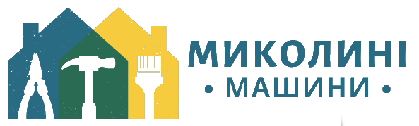 Логотип Миколині Машини